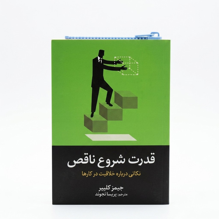 نشانگر کتاب مدل زیپ